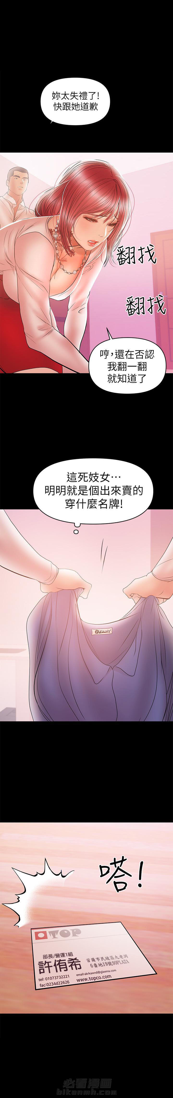 第46话 464