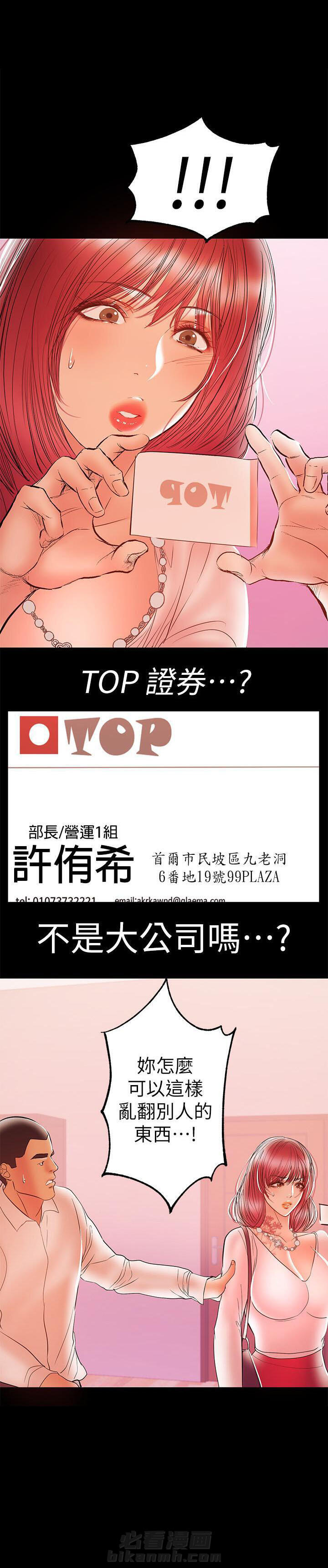 第46话 466