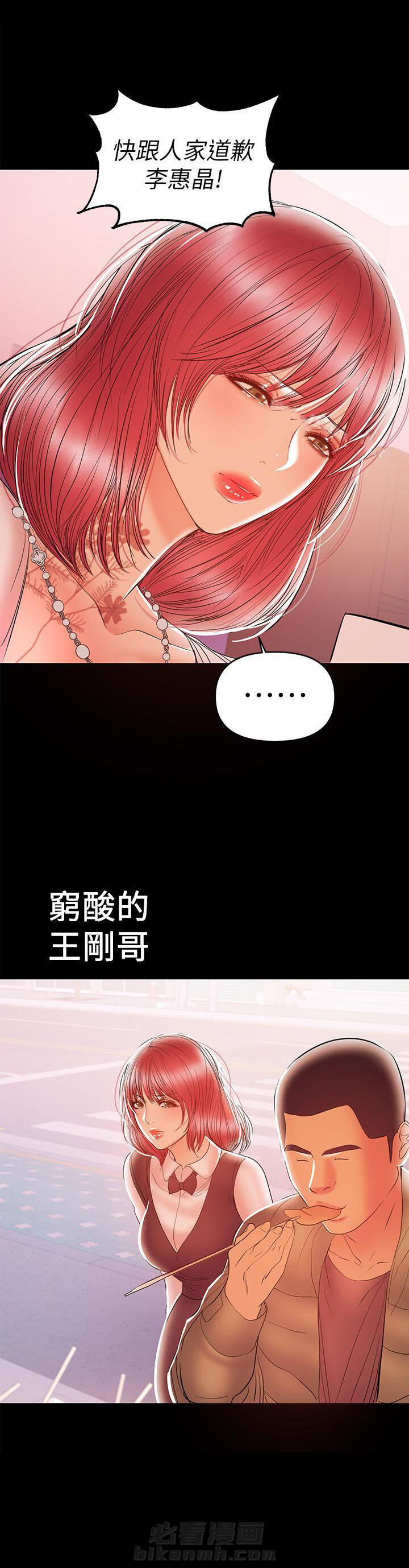 第46话 467