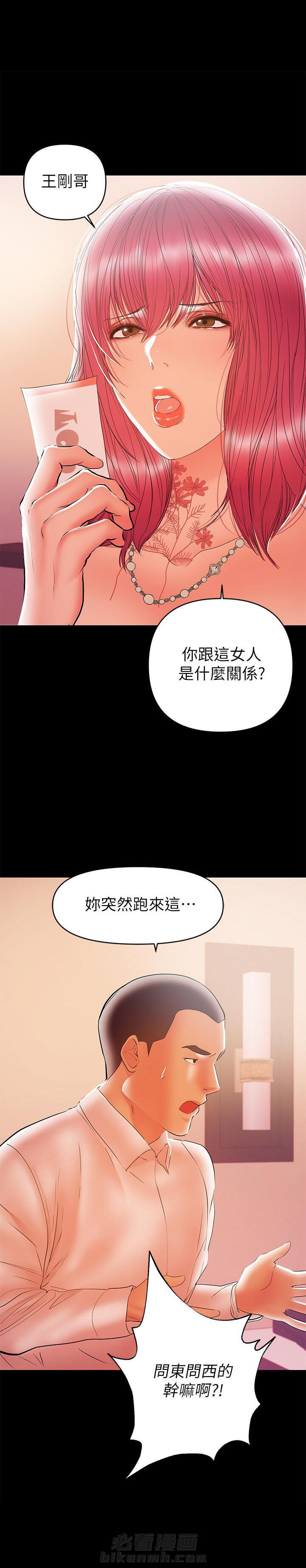 第47话 470