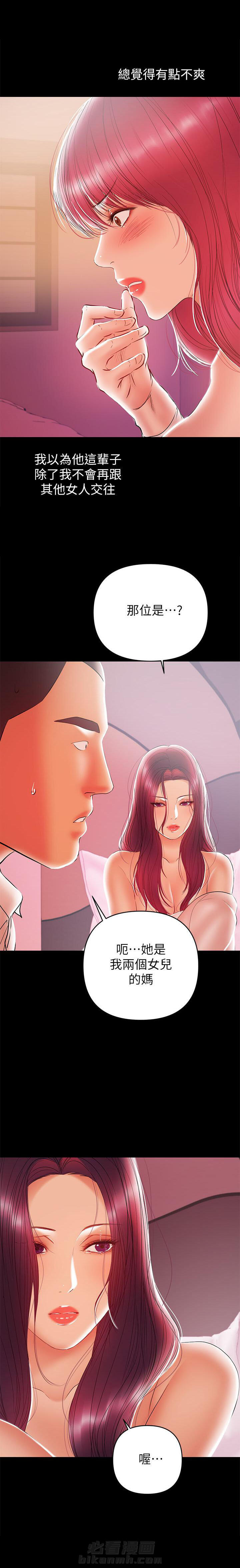 第47话 471