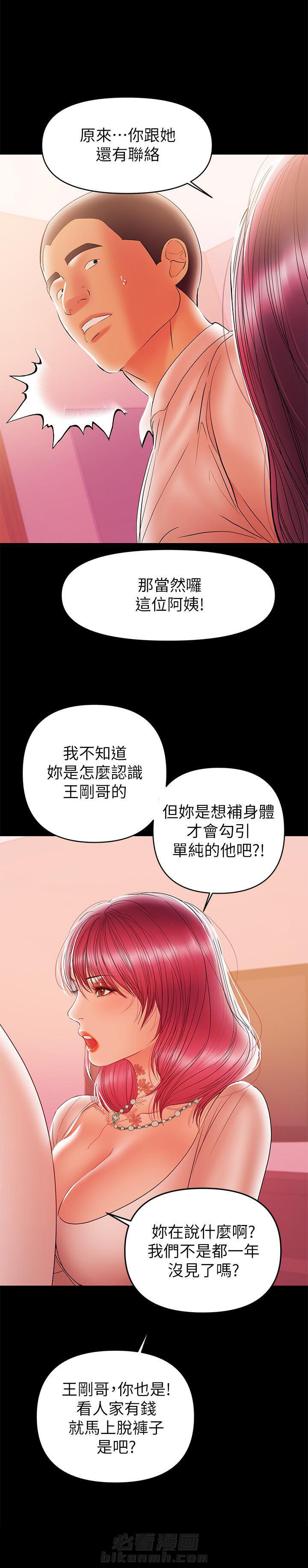 第47话 472