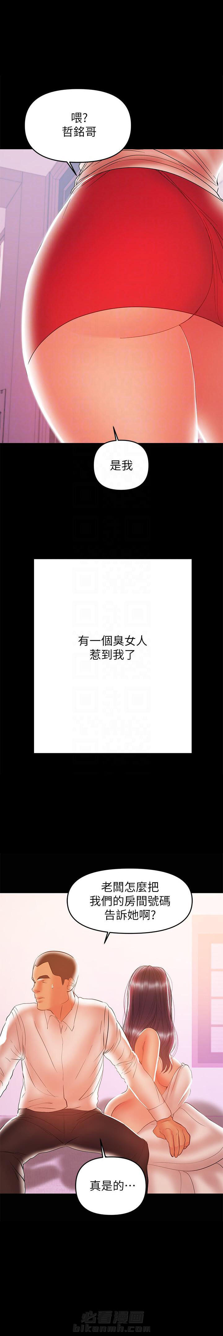 第47话 475