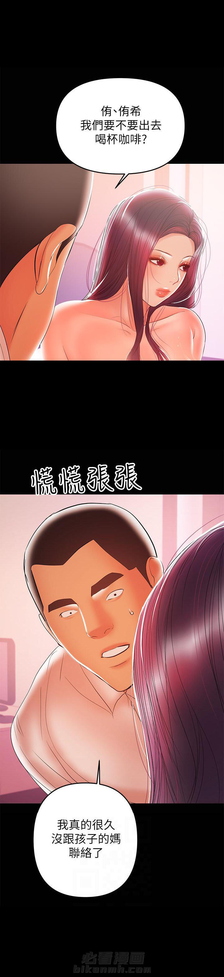 第47话 476