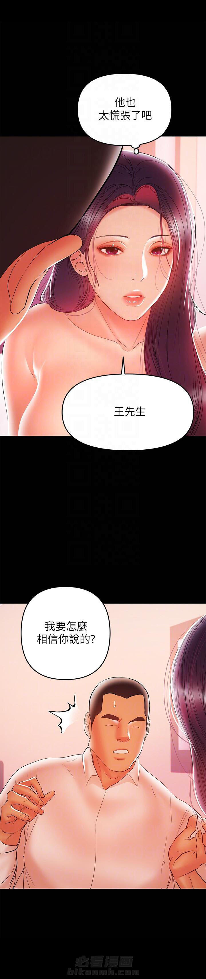 第47话 477