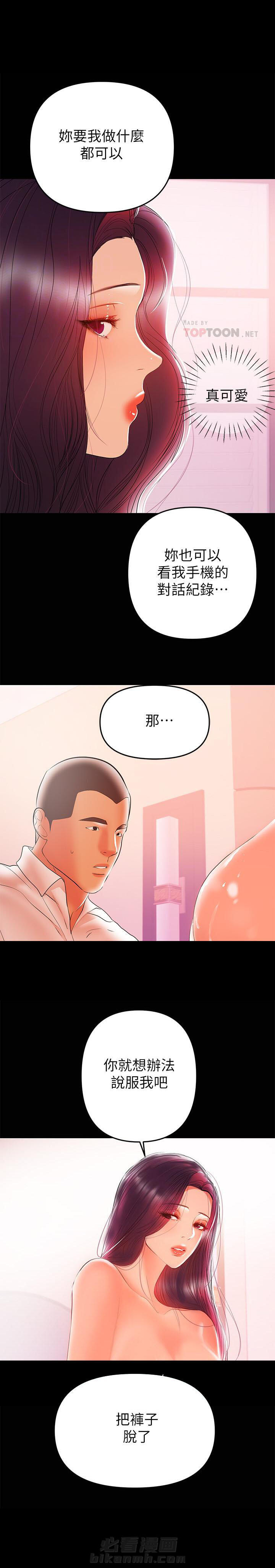 第47话 478