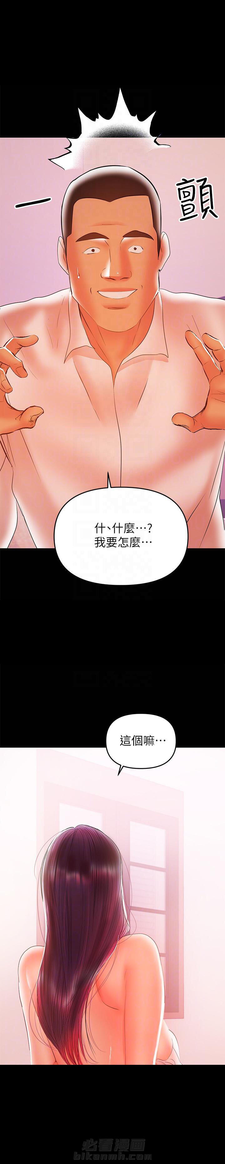 第48话 480