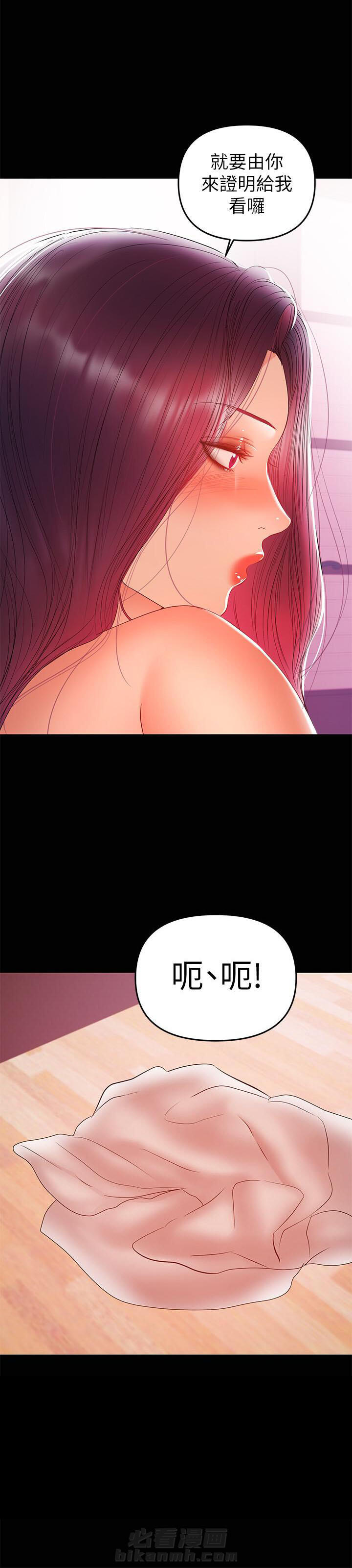 第48话 481