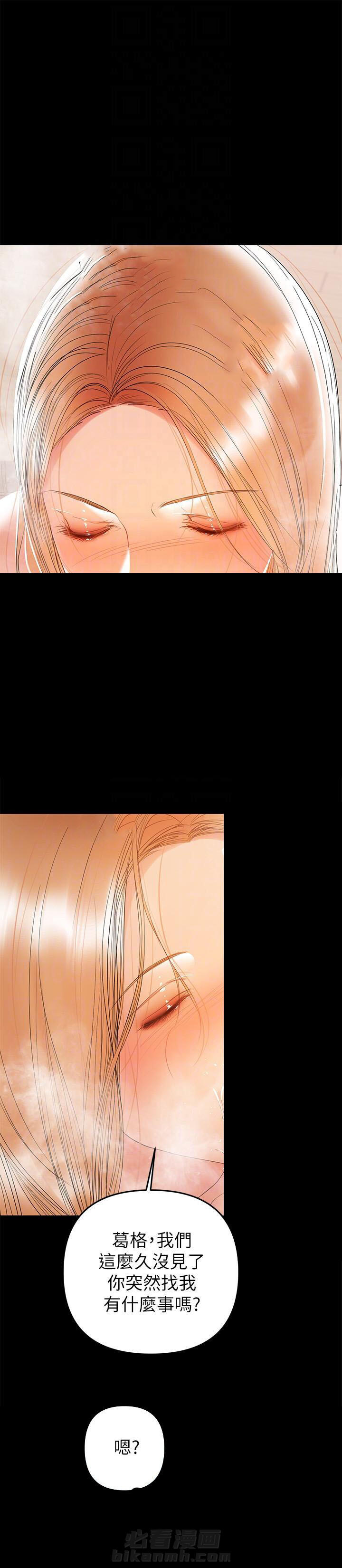 第48话 482
