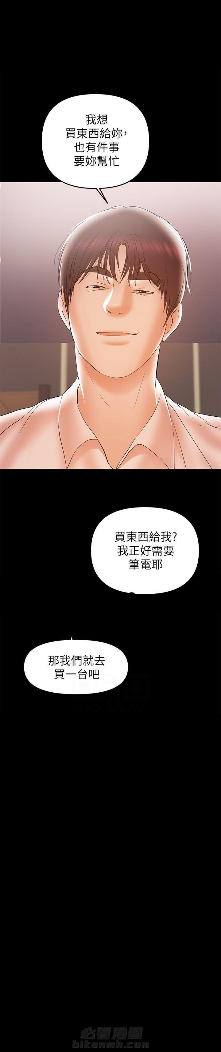 第48话 483