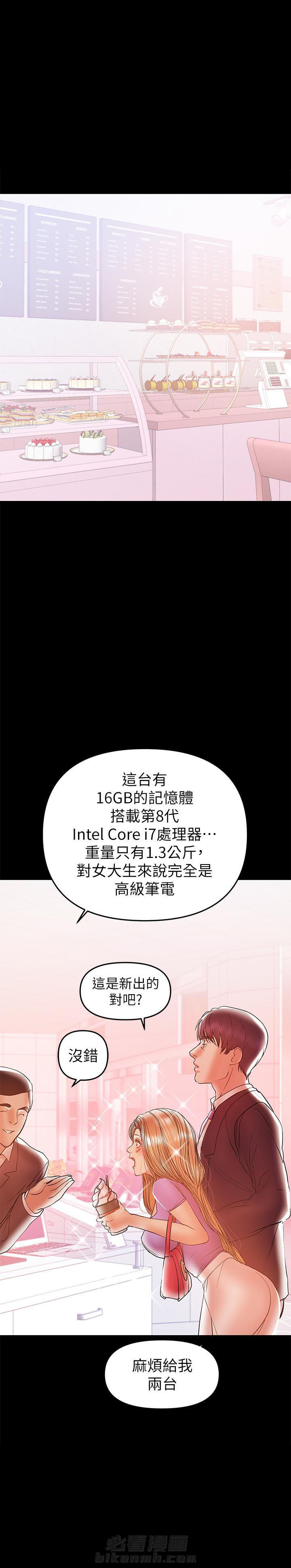 第48话 484