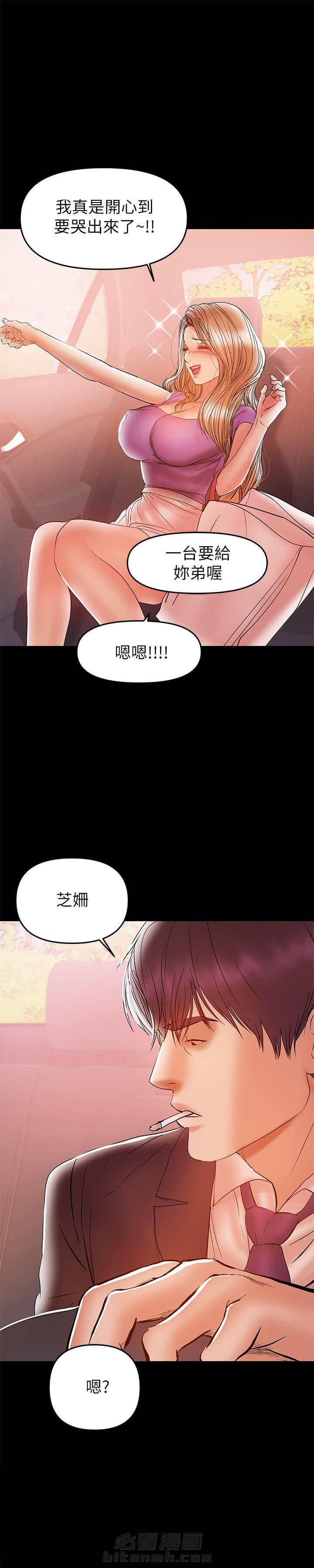 第48话 485
