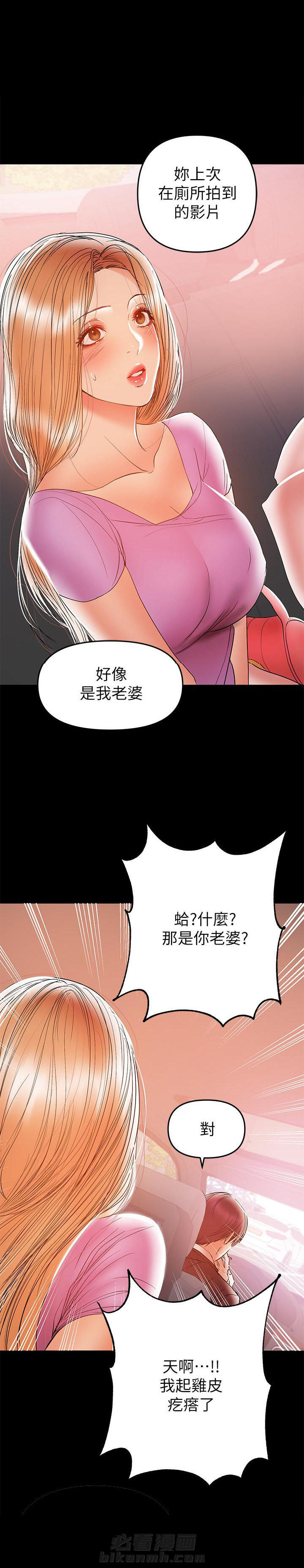 第48话 486