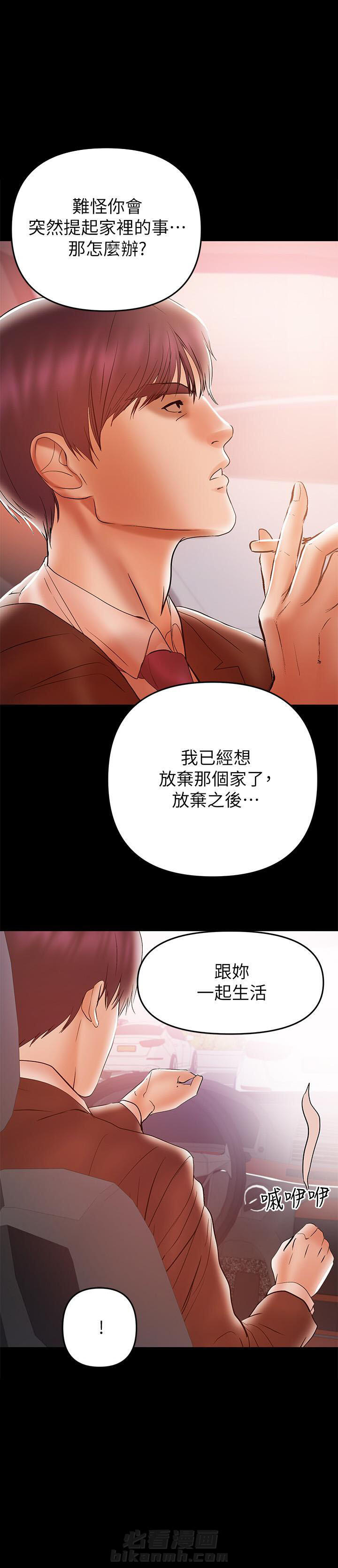 第48话 487