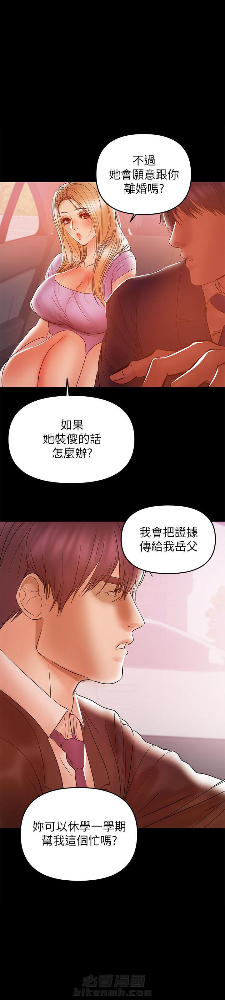 第48话 489