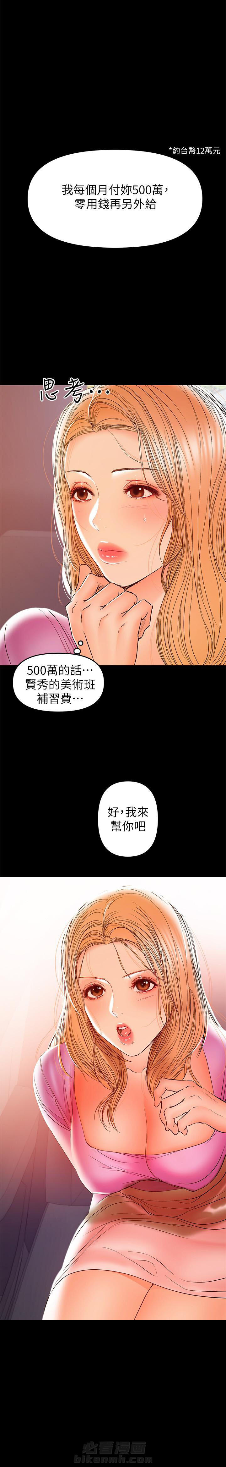 第49话 490