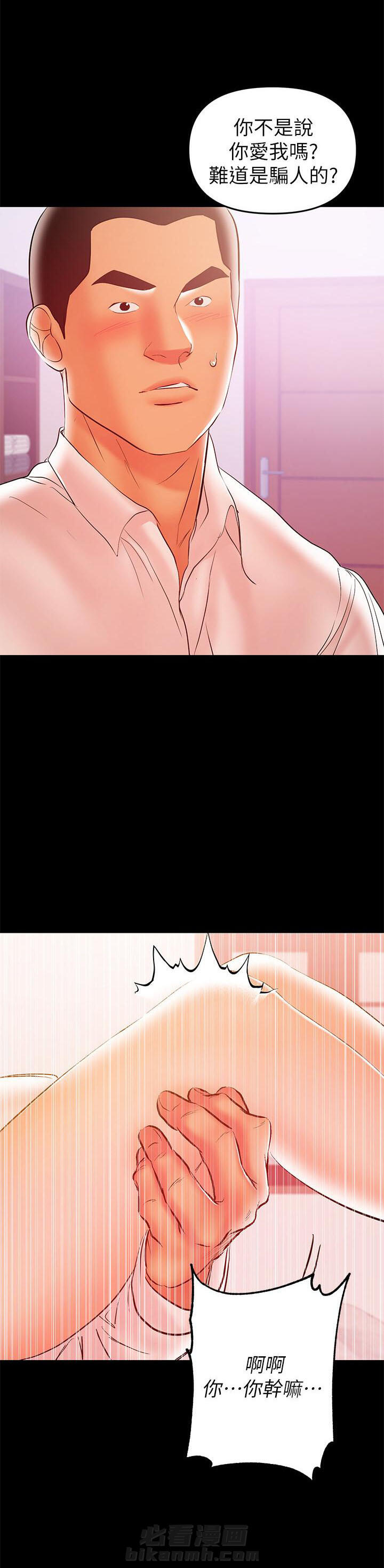 第49话 492