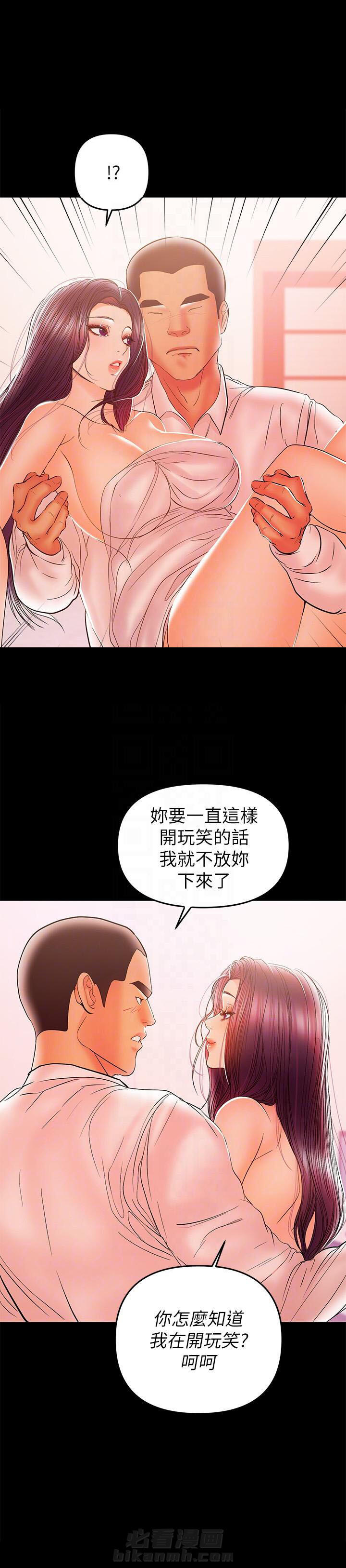 第49话 493