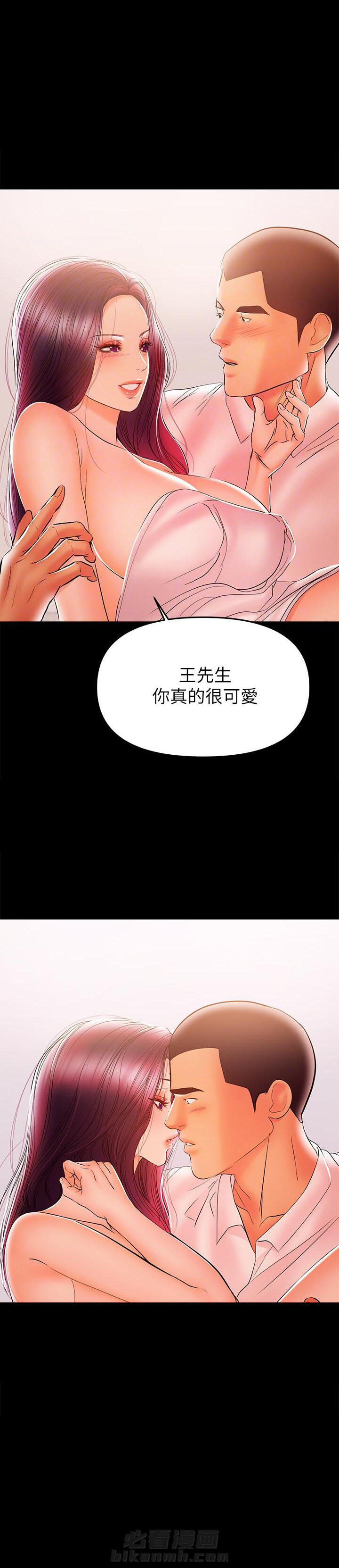 第49话 494