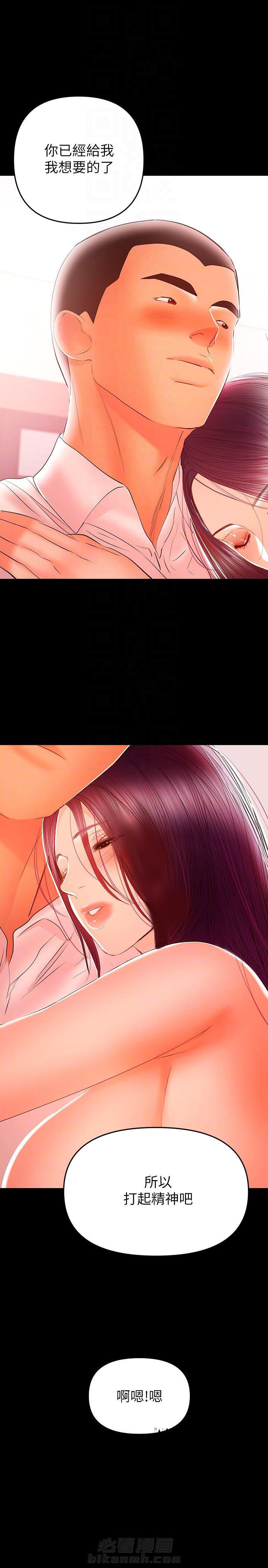 第50话 500