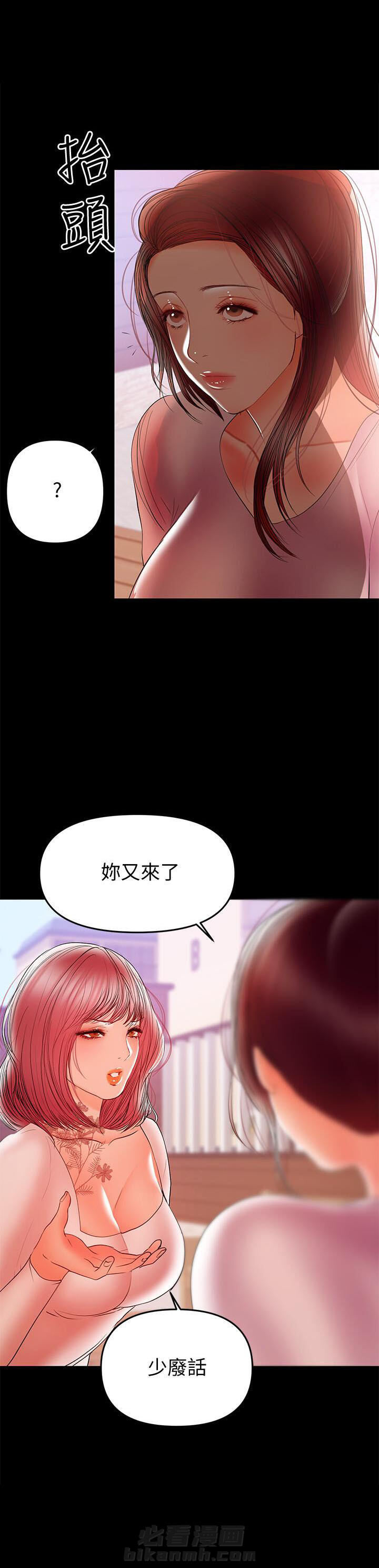 第50话 502