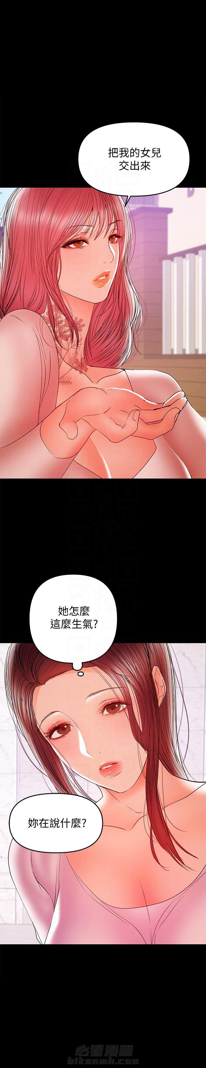 第50话 503