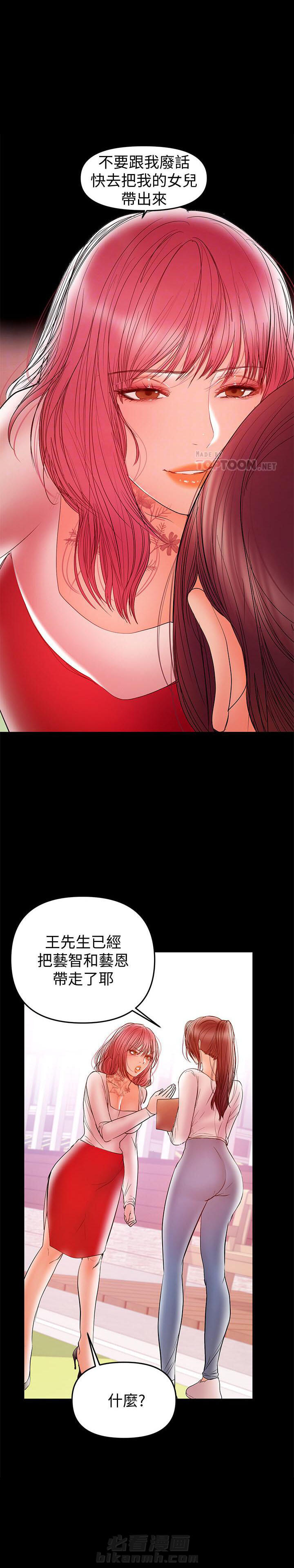 第50话 504