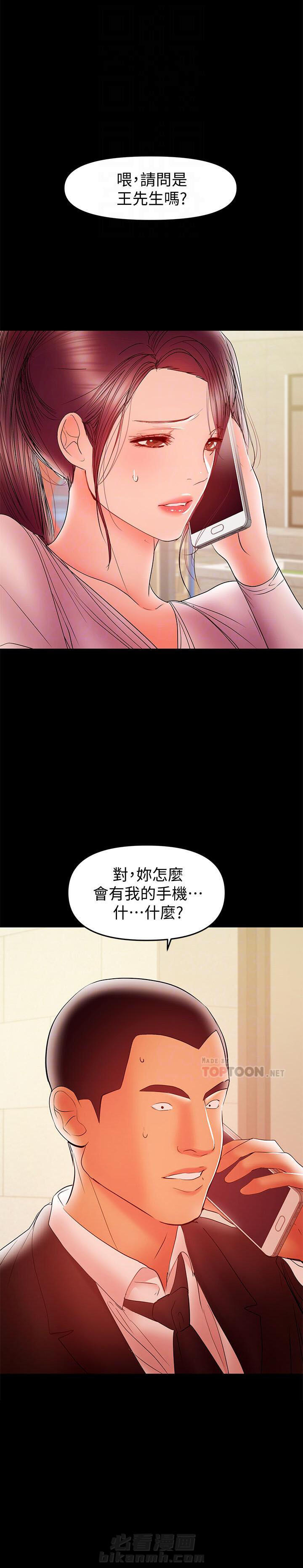 第50话 506
