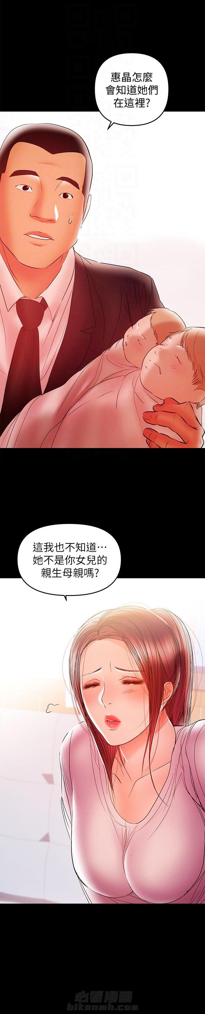 第50话 508