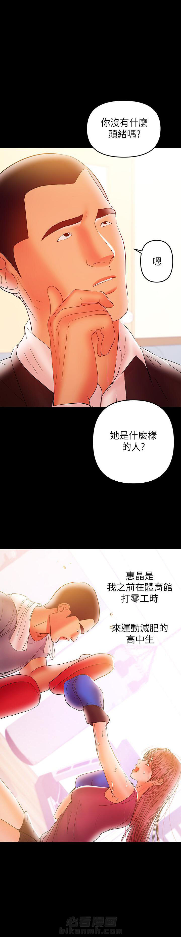 第51话 510