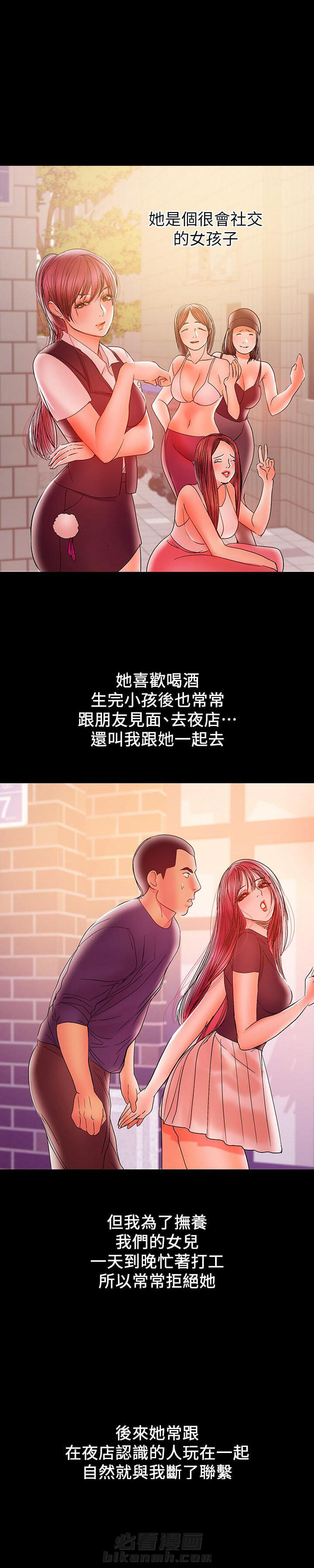 第51话 511