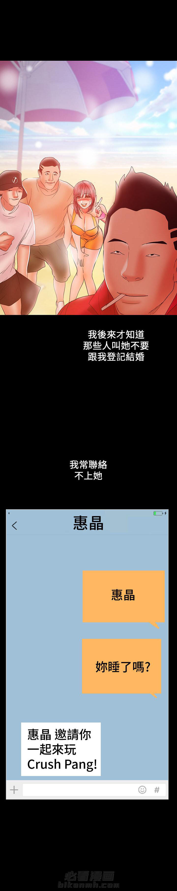 第51话 512