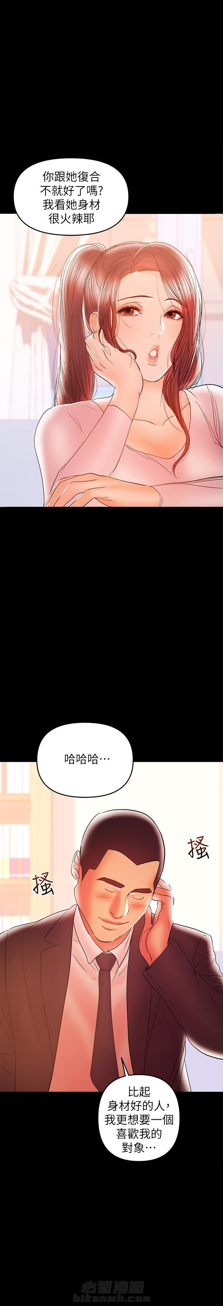 第51话 514