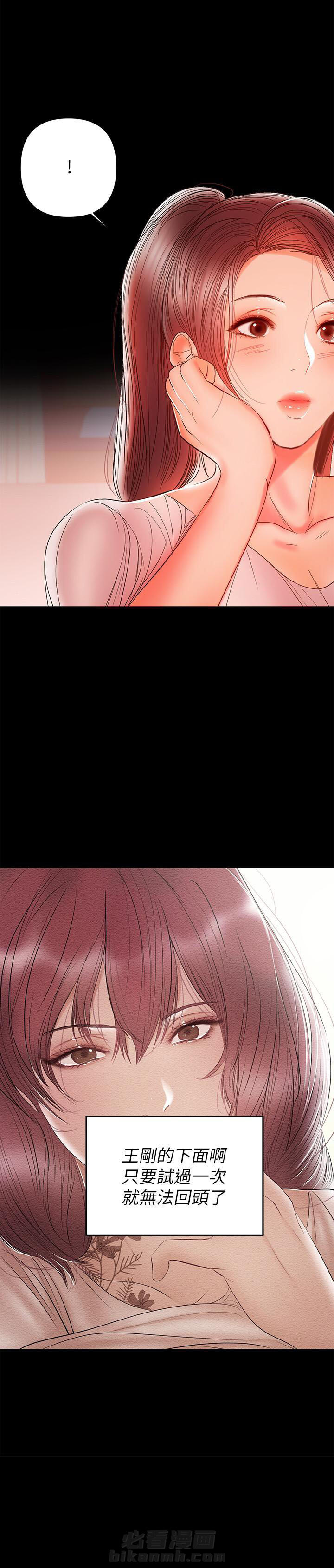 第51话 515