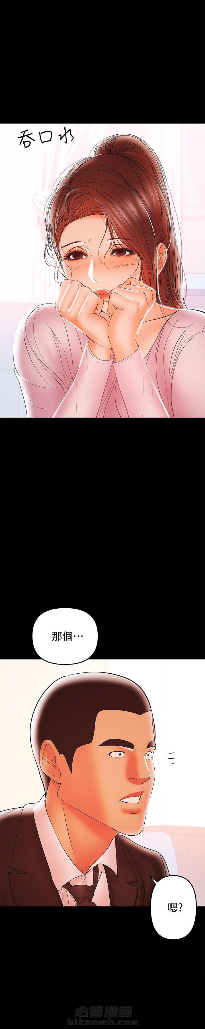 第51话 516