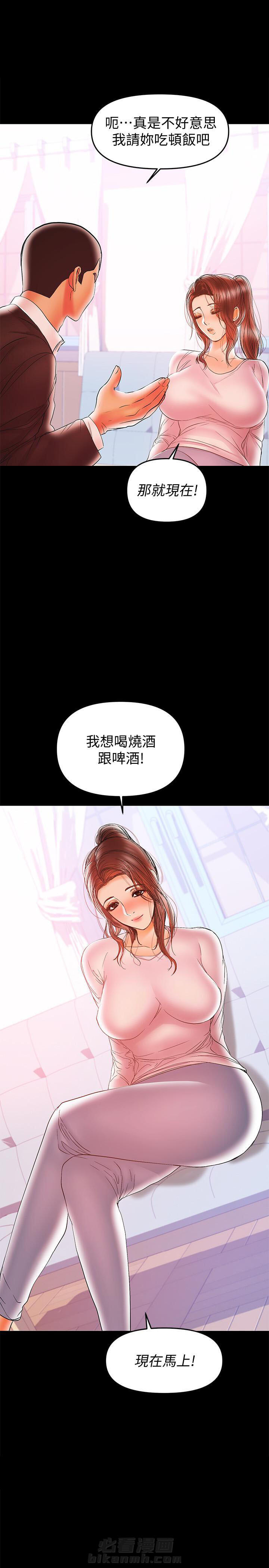 第51话 518