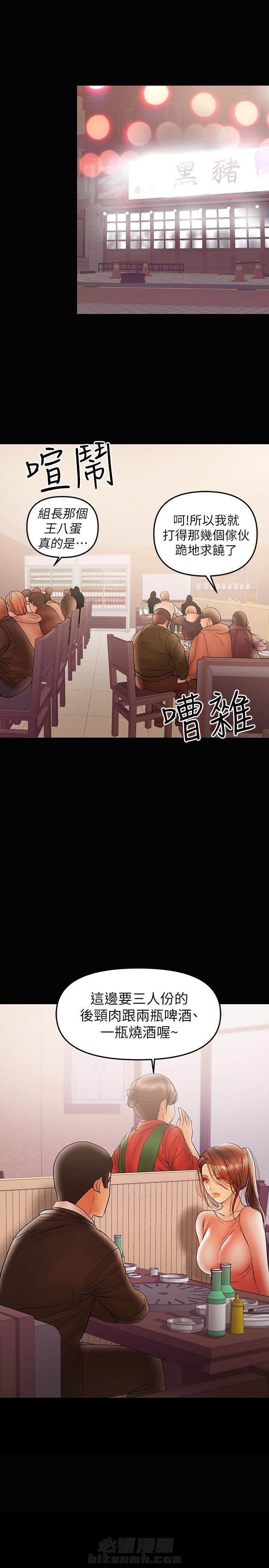 第52话 520