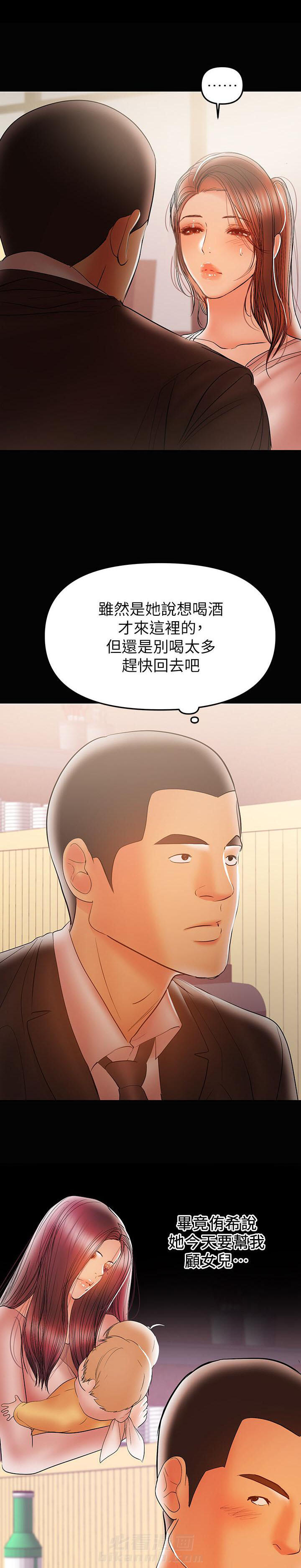 第52话 521