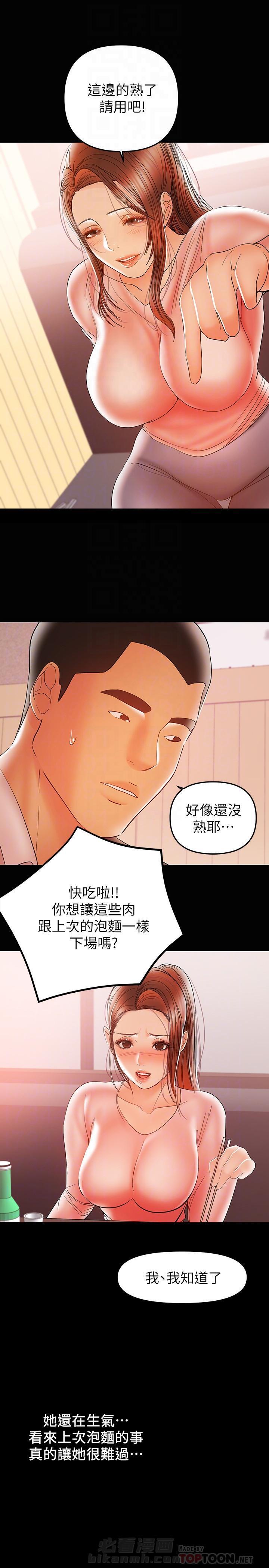 第52话 523