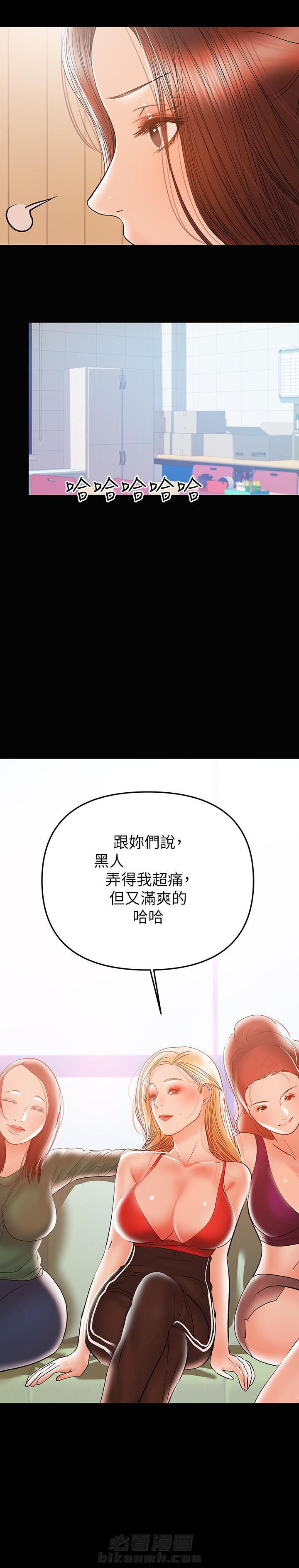 第52话 524