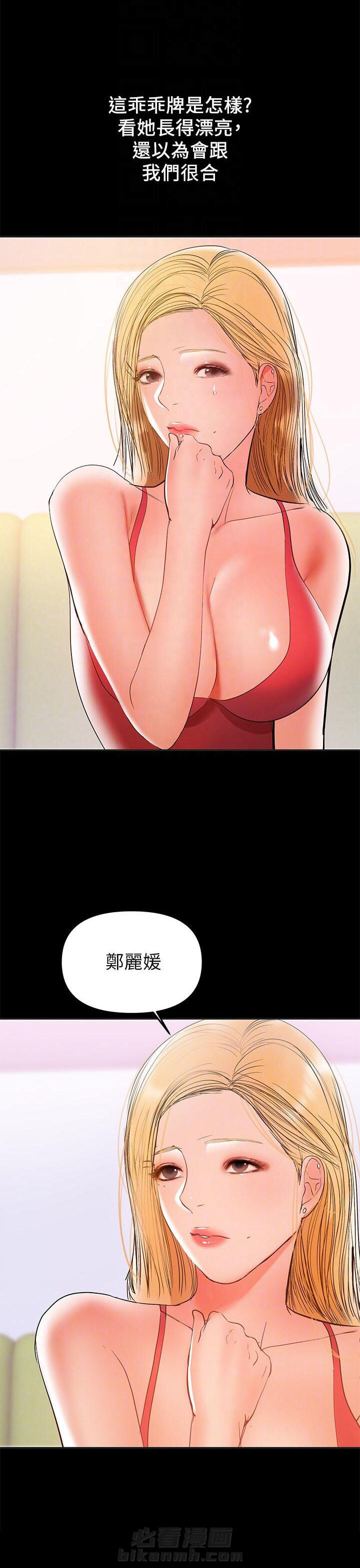 第53话 533