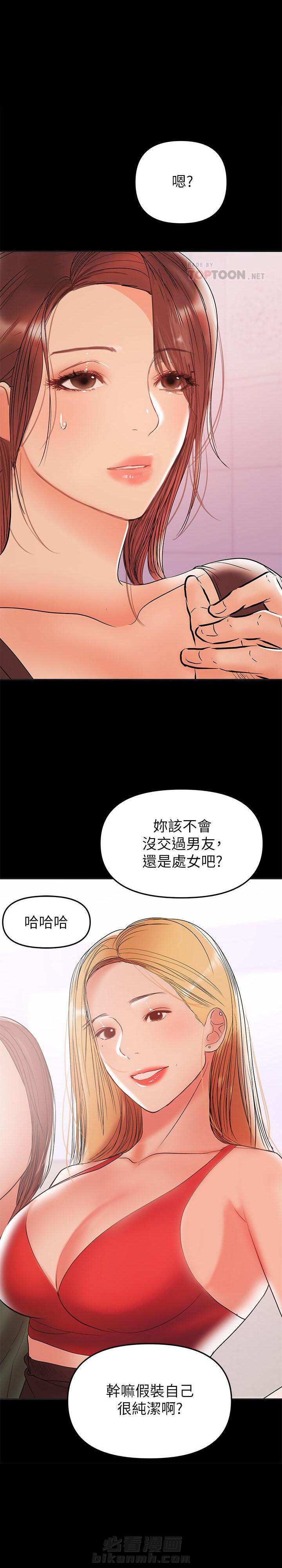 第53话 534