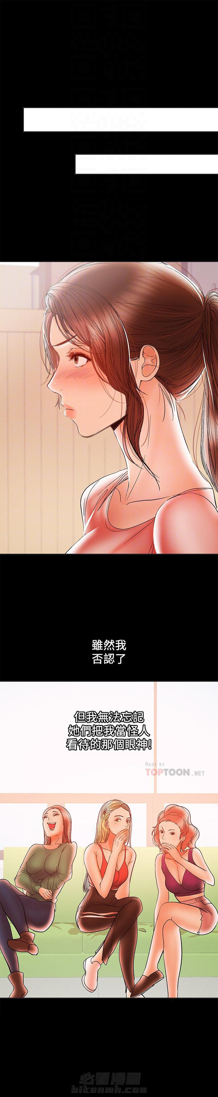 第53话 535