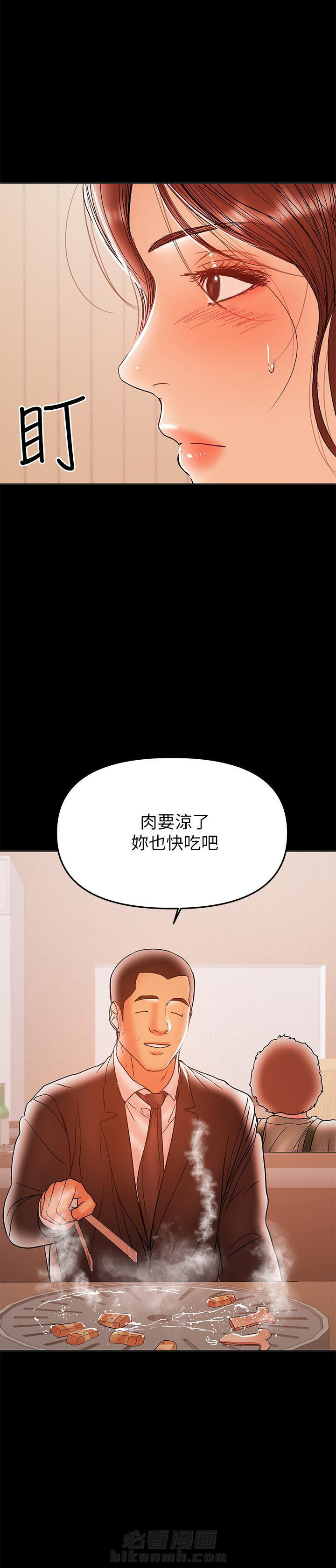 第53话 536