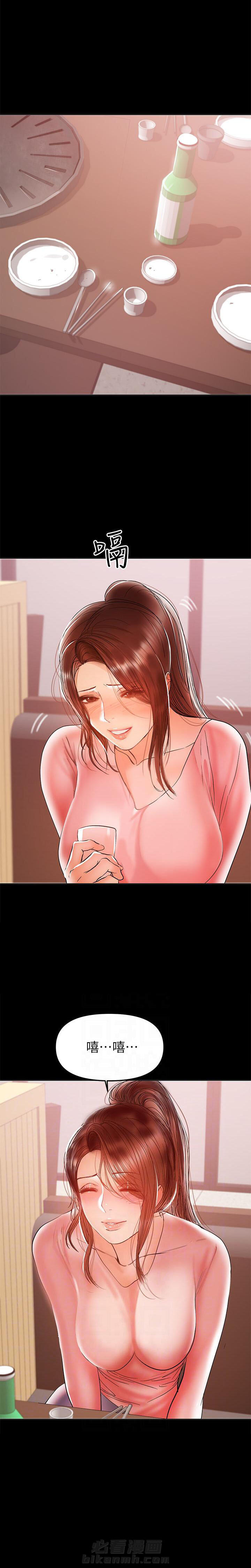 第54话 541