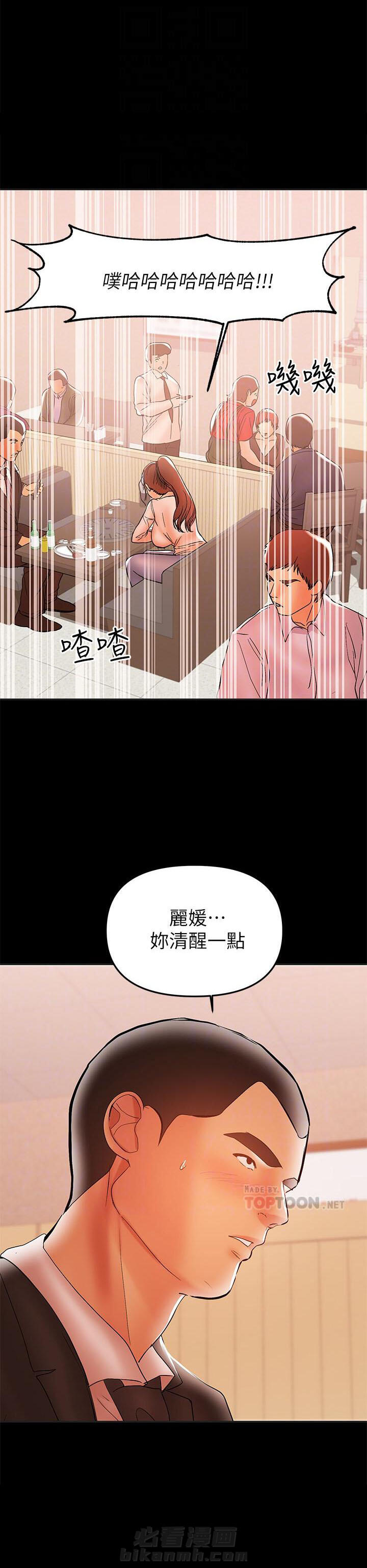 第54话 542