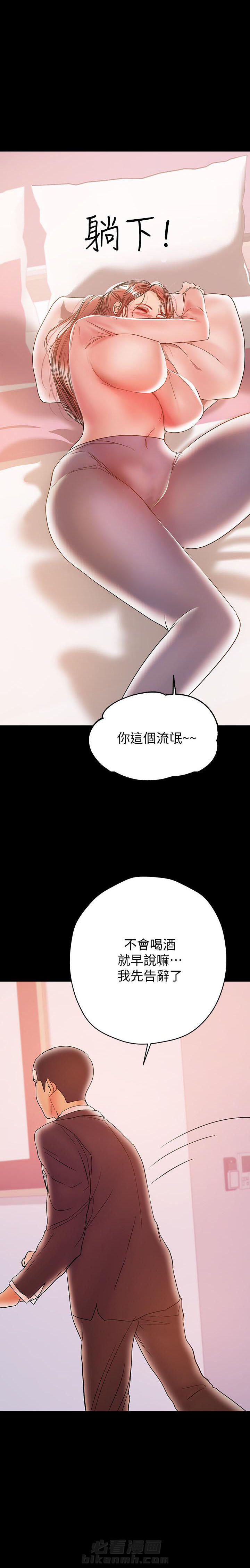 第54话 545