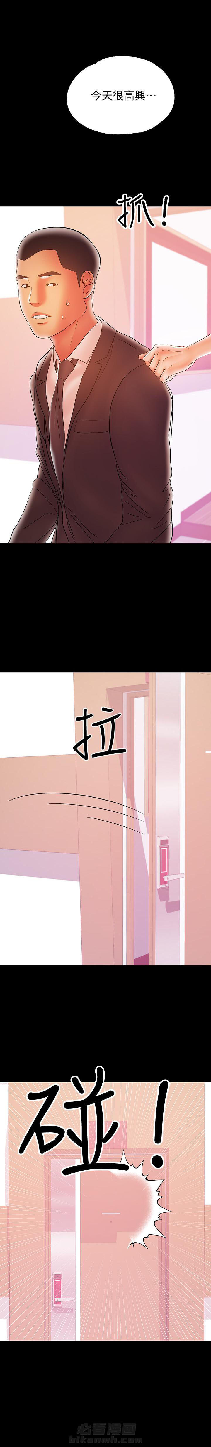 第55话 550