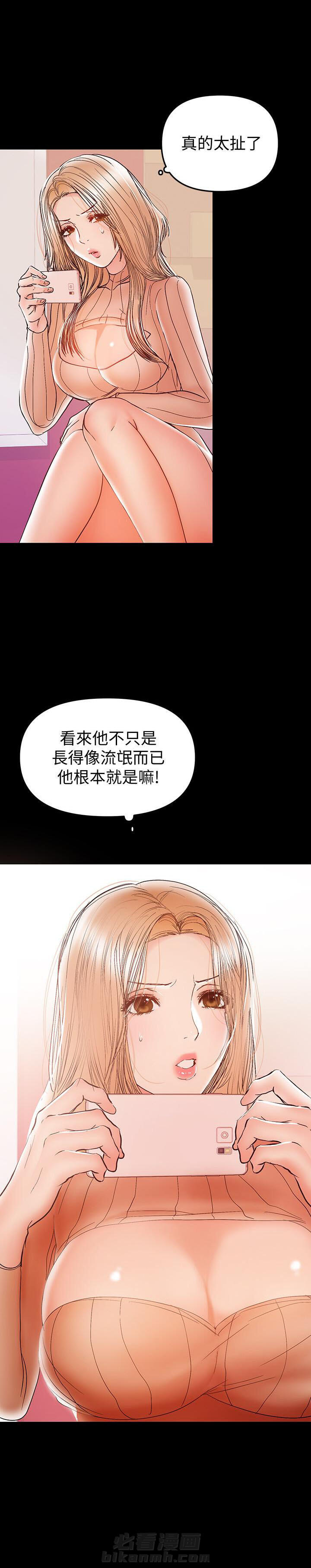 第55话 551