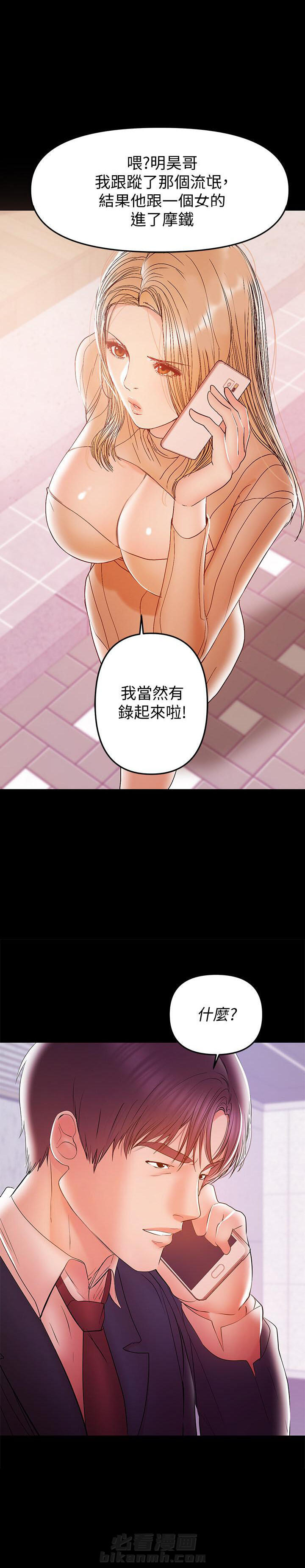 第55话 552
